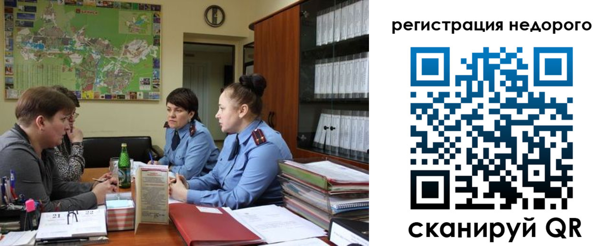 прописка от собственника в Урюпинске