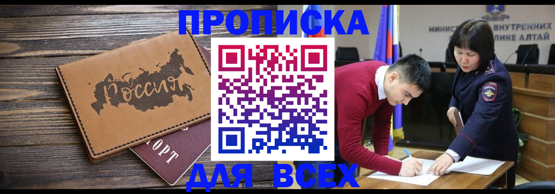 регистрация для дет. сада в Урюпинске